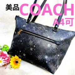 【美品】COACH　コーチ　トートバック　スノーフレーク　A4可　雪柄　ネイビー