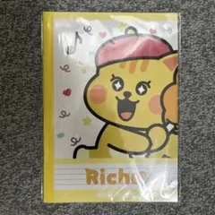 NiziUオンラインくじ NIZOO リチュ ノート