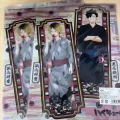 ハイキュー クリアファイル 孤爪研磨 黒尾鉄朗 2枚セット