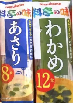 ꧁インスタント味噌汁20食꧂生みそタイプ　あさり・わかめ生タイプのサムネイル