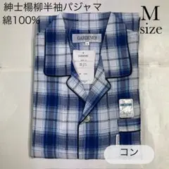 Item thumbnail for item c1139475-7aa5-4ce6-8ddf-9e8a9cd1c08f