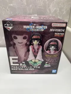 一番くじ HUNTER×HUNTER E賞 アルカ・ナニカ