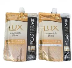 LUX スーパーシャイン ダメージ補修シャンプー コンディショナー 特大のサムネイル
