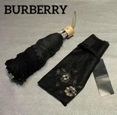 新品未使用　BURBERRY バーバリー　折りたたみ 日傘　ブラック　傘