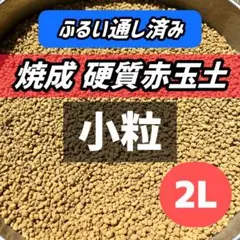 ショウタ様 リクエスト 4点 まとめ商品