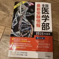 2026年最新】河合塾 テキストの人気アイテム - メルカリ