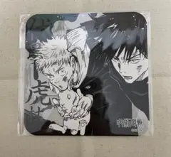 呪術廻戦 アートコースター アトコ 虎杖悠仁 伏黒恵