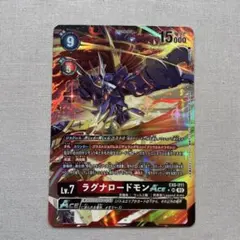 2025年最新】ラグナロードモンの人気アイテム - メルカリ