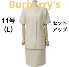 Burberry's バーバリーズ　ノーカラーセットアップ　リネン　ベージュ　L