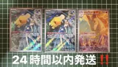 ポケモンカード　カスミのコダックARまとめ売り