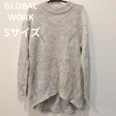 【訳あり】GLOBAL WORK グレー ニットセーター Sサイズ