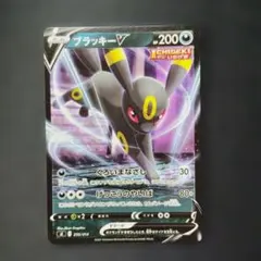 ブラッキーV RR S6a イーブイヒーローズ 047/069 - メルカリ