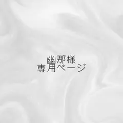 専用ページ　イラストポストカード