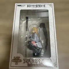 くじ　デスノートLAST CHANCE賞フィギュア弥海砂