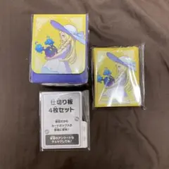 ポケモンカード　メガブレイブ　リーリエ　デッキケース&デッキシールド