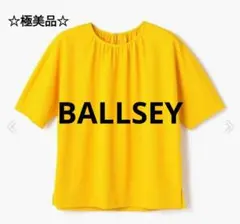 【極美品】BALLSEY　 ジョーゼットジャージー フロントギャザープルオーバーのサムネイル