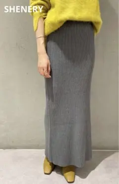 【新品】SHENERY シーナリー リブニットロングスカート グレー