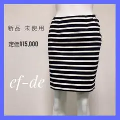 【匿名配送】春コーデ　スカート　Mサイズ　ブラック