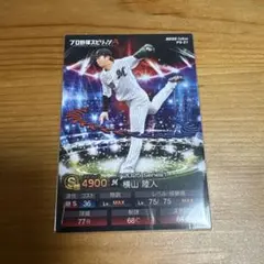 Item thumbnail for item e24bd6b9-8b22-4f07-8ad5-a566d5d4f53e