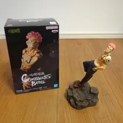 Combination Battle 2 呪術廻戦 宿儺 フィギュア