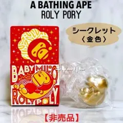 非売品】King Gnu × MARO コラボ B賞 オリジナルアヒル - メルカリ