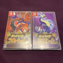 ポケモン スカーレット バイオレット ソフト