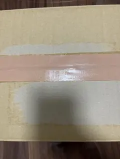 専用