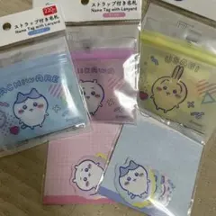 ちいかわグッズ　5点セット