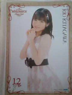 2025年最新】北川莉央 ピンナップの人気アイテム - メルカリ