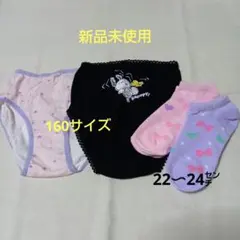 スヌーピーサニタリーショーツ＆靴下セット