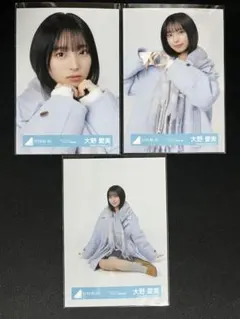 日向坂46 大野愛実 「クリフハンガー」MV衣装 匿名48時間以内発送