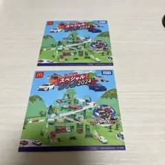 【未開封】マクドナルド ハッピーセット トミカスペシャルDVD 2024