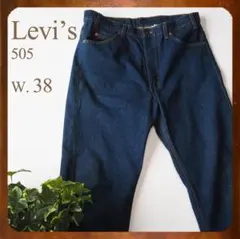 20505-93SW リーバイス ヴィンテージ デニム ヒッコリー ストライプ 