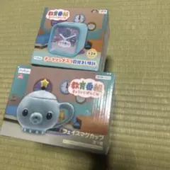 教育番組 フェイスマグカップ テーマソング入り目覚まし時計　セットのサムネイル