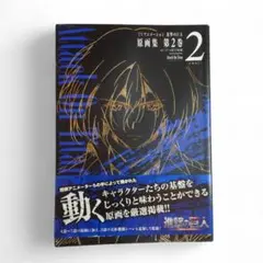 Item thumbnail for item 10ac765b-f96a-4c16-9a19-99fec7400431