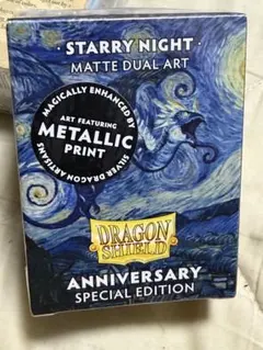 2026年最新】ドラゴンシールド 星月夜の人気アイテム - メルカリ