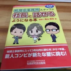 Item thumbnail for item 442fa633-e961-4378-9b29-c414fc1dfc50