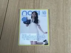 NOGI AW2025 乃木坂46 モバイル mobile のぎbox