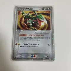 2025年最新】レックウザデッキの人気アイテム - メルカリ