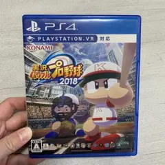 実況パワフルプロ野球2018 プレーステーション4 ゲーム　カセット