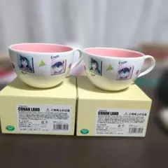 名探偵コナンランドちょっと大きなスープカップ　 2個セット