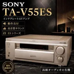 2026年最新】ta－v55esの人気アイテム - メルカリ