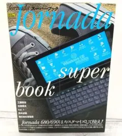 hp（ヒューレット・パッカード）カラーPDA「Jornada 525」 hp（ヒューレット・パッカード）カラーPDA「Jornada 525」