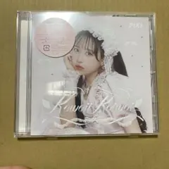 PiKi KawaiiKaiwai 松本かれん版　CD 初回限定