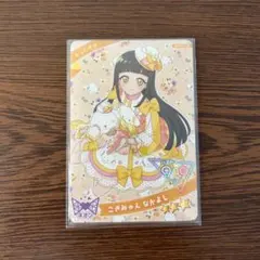 【ゆん様専用】ひみつのアイプリ　つむぎ　こぎみゅん　なかよし