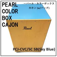 Pearl Trigo Cajon 木製ミニカホン - メルカリ