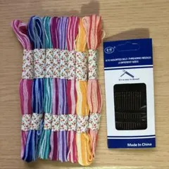刺繍スターティングセット　刺繍糸8種　刺繍針