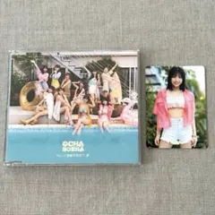 OCHA NORMA ちょっと情緒不安定？…夏 通常盤Ａ オチャノーマ CD