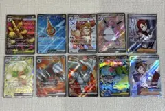 ポケモンカードSR まとめ売り10枚