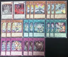 遊戯王　エルフェンノーツ　デッキパーツ 23枚 バーストプロトコル